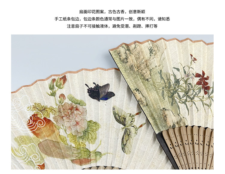 Веер 木木夕复古棉麻小折扇
