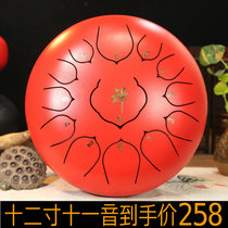 Ethereal drum 13-tone piano Forget worry drum Children beginner hand plate 12-inch steel tongue drum Zen drum color empty drum copper music