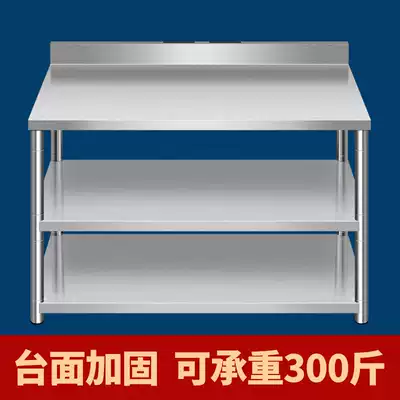 Stainless steel shelving landing multi-layer storage shelf kitchen coordinator tai wei bo lu jia thickened dish rack, table three