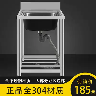 Stainless steel sink single sink with bracket 304 washing basin thickened integrated drawing sink kitchen household commercial