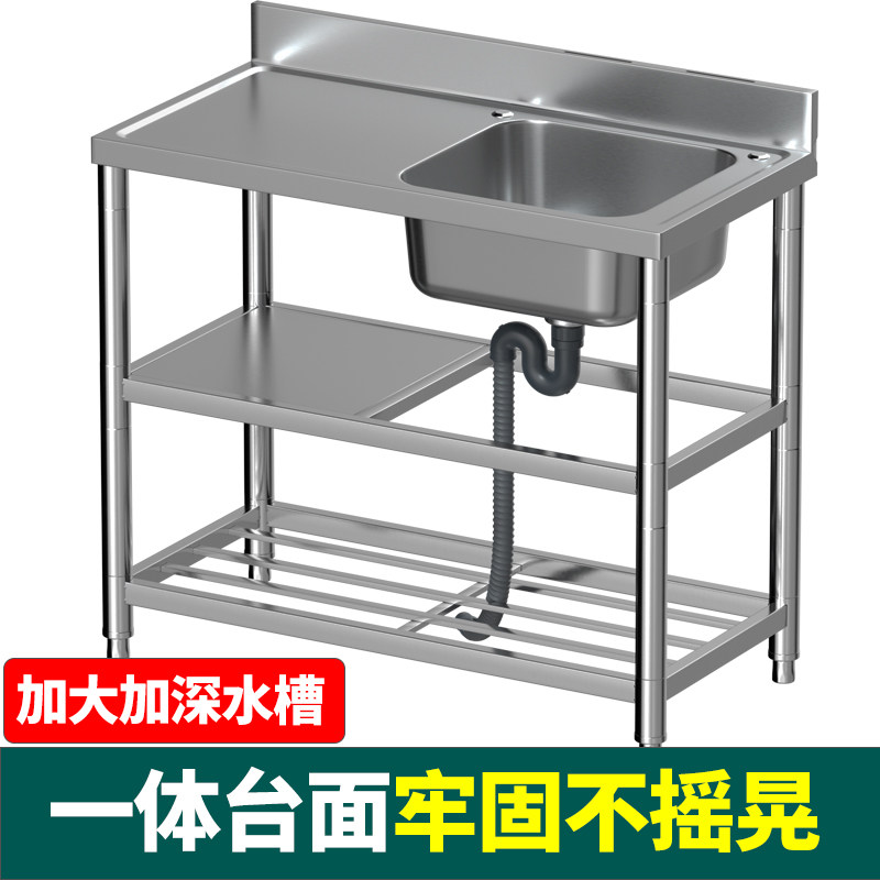 Stainless steel wash basin sink single sink single basin dishwashing sink thickened integrated with bracket floor kitchen for home use
