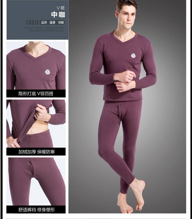 Sous-vêtement thermo jeunesse DOCARE luxueux en coton - Ref 752791 Image 30