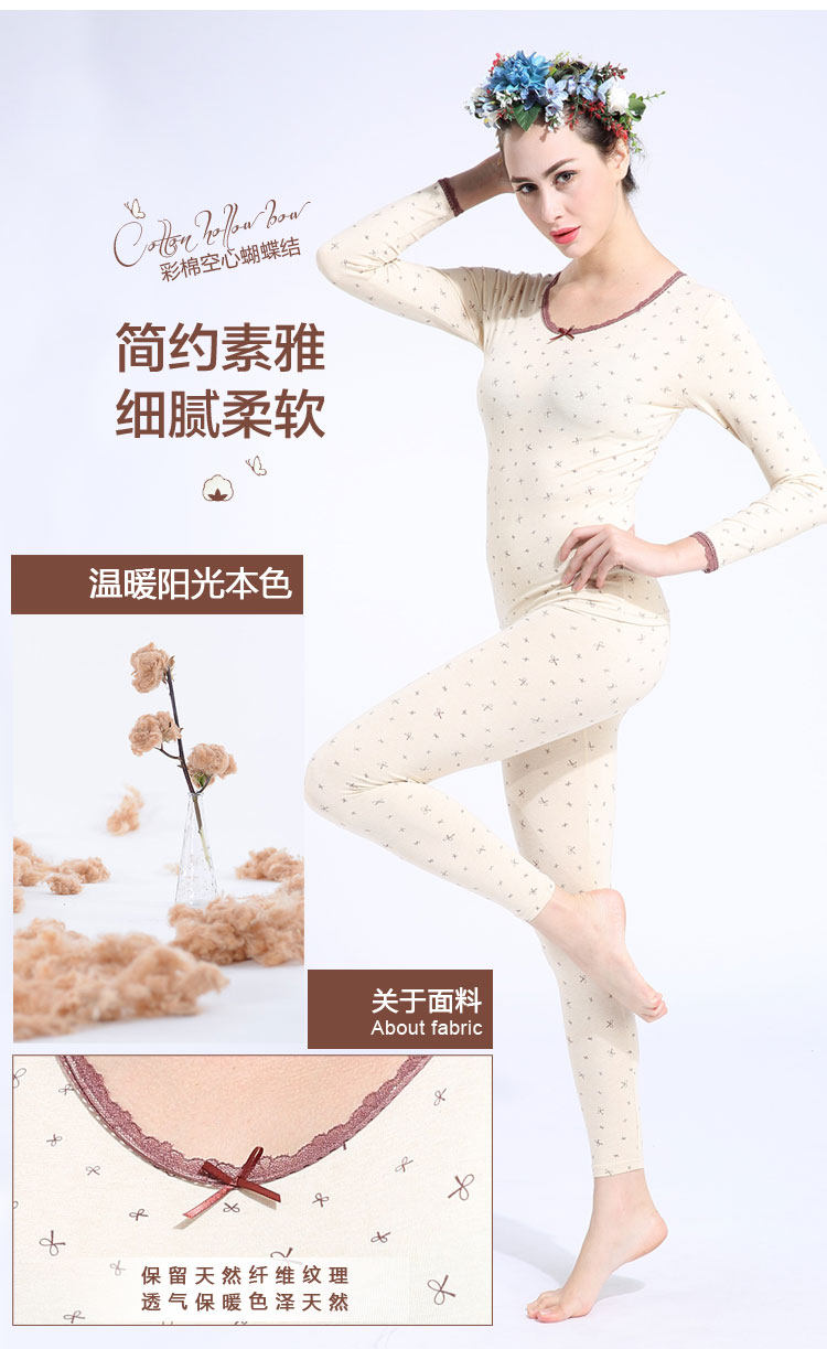 Sous-vêtement chaud jeunesse DOCARE simple en coton - Ref 750359 Image 8