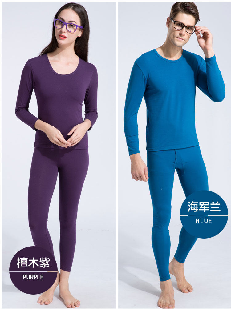 Sous-vêtement thermo jeunesse DOCARE doux en coton - Ref 754028 Image 30