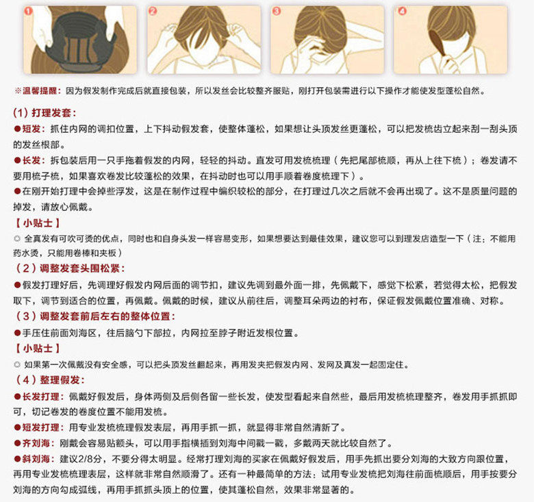 Perruque OTHER   cheveux raides Court - Ref 2610009 Image 18