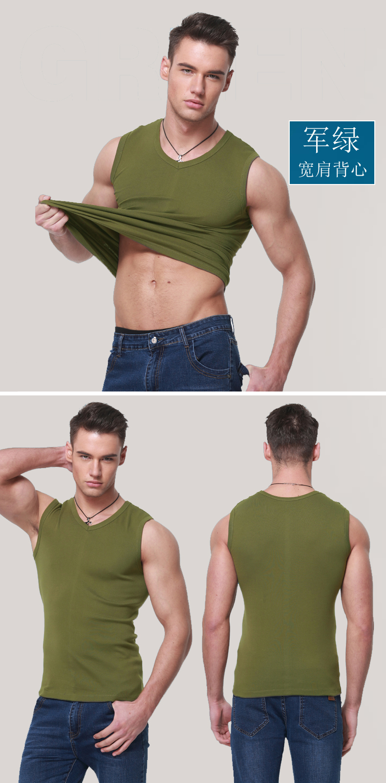 Mùa hè xu hướng thể dục thể thao vai rộng không tay V vòng cổ nam cotton vest đáy đàn hồi thanh niên Slim