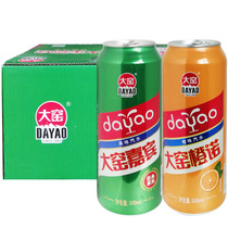 Inner Mongolia Dayao Guest soda carbonated beverage Fruity orange flavor nostalgic cans 500ml*16 cans