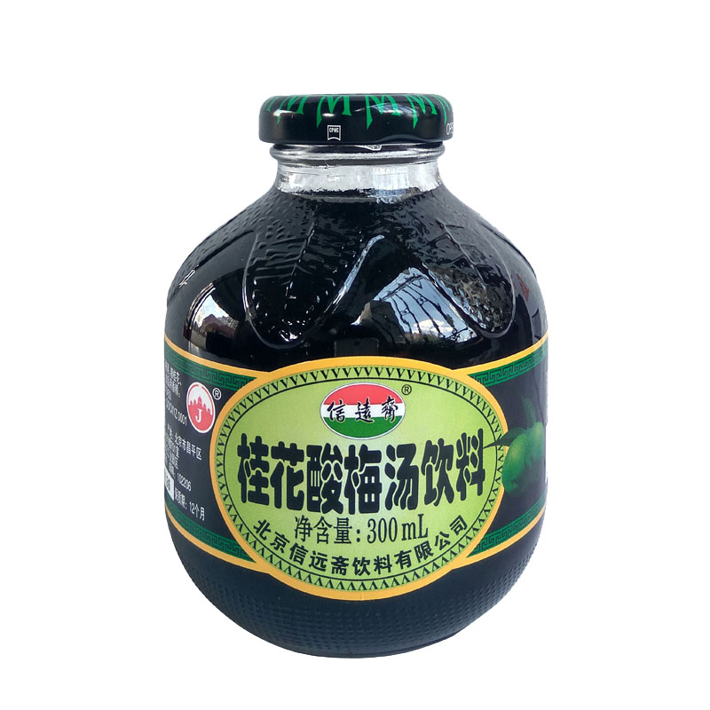 信远斋酸梅汤招商加盟