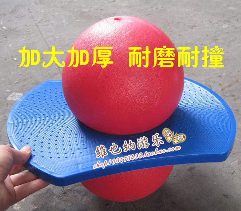 Feeling Integrated Training Jump Ball Toddler Child Balance Toy Children Coordinate Training Toy Trampoline Balance Ball