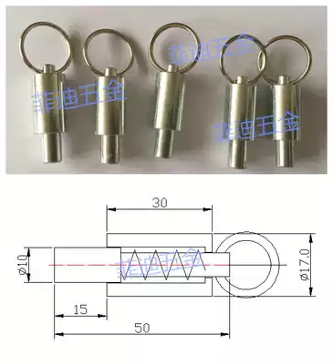 Splitter spring Pull ring pin Indexing pin Spring Pull pin Spring Pull pin Spring Limit pin