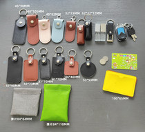 U disk protective cover U disk leather case U disk bag anti-loss organizer key chain high-quality storage bag nail clipper set