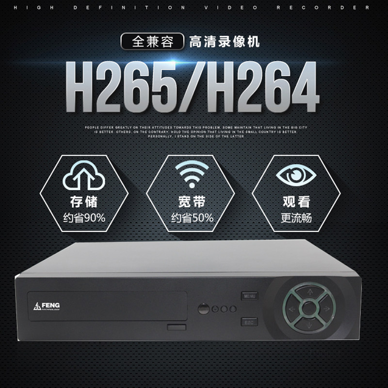 Giant Peak 32 Road 4K HD Internet Hard disc Video Machine NVR8032B-PL Face Catch Film Monitor Mobile Phone