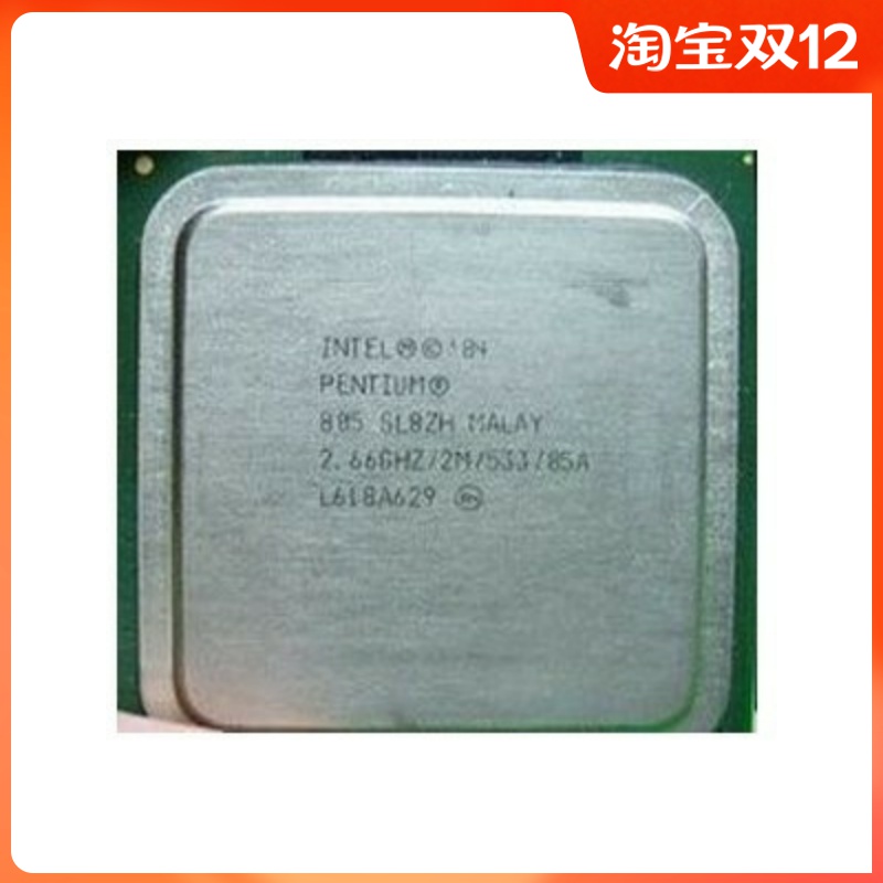 Running D PD 805 2 66G 66G 2M 533775 533775 CPU Dual Core Desktop INTEL