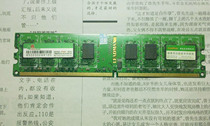 leadmax super wins DDR2 800 2g second generation computer desktop memory compatible with 667 PC2-6400U
