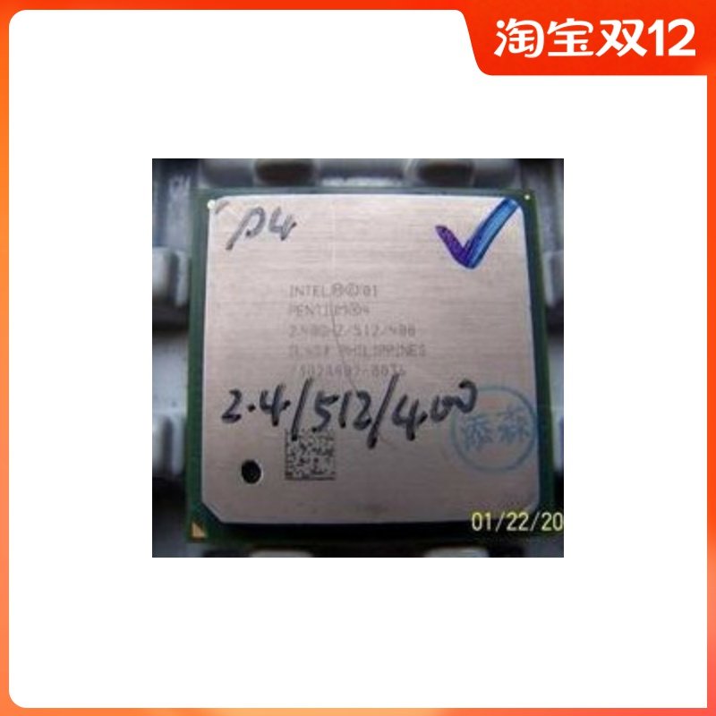 Promotional Pentium P4 2 4GHz 512 400 845 motherboard package stable 478-pin CPU