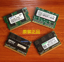 Original Panasonic Sony Fujitsu MINI MINI memory DDR1 generation 512M256M notebook memory