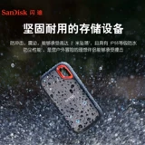 Flash E61 Solid -state Mobile Hard Disk 2T шифрование Typec Dual Interface USB3.2 Высоко -скорость 1050м Anti -Fall 4T 1T