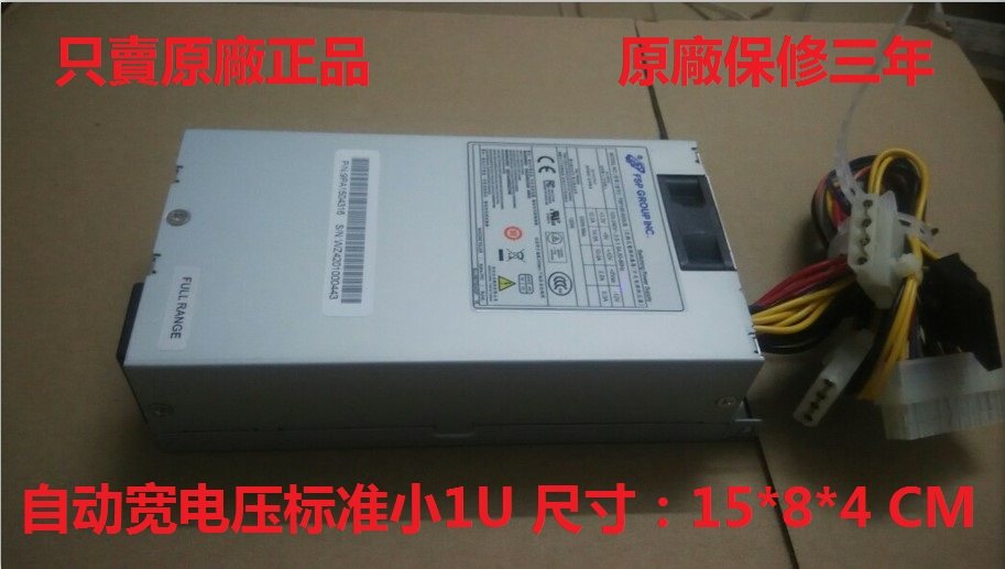 FSP Brand New Factory Warranty Three Years FSP100-50GUB FSP150-50GUB Small 1U Industrial Control Network Security Power Supply