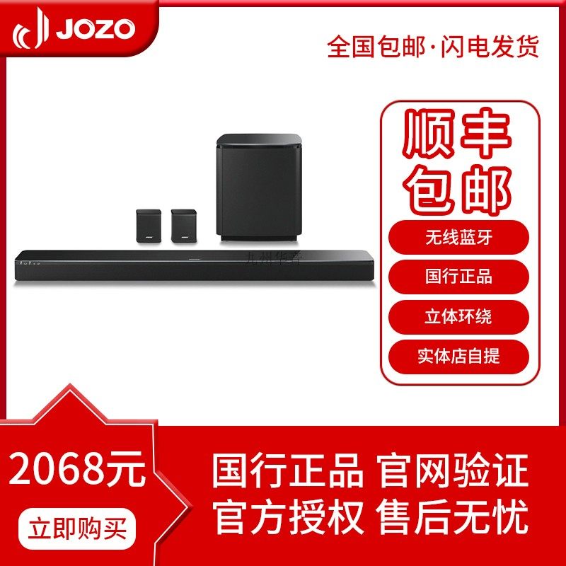 bose soundtouch st300