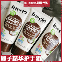 British Double Crown shop INECTO Coconut Cocoa Essence hand armor cream