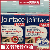 UK VITABIOTICS Jointace Max Glucosamine Joint Fish Oil Collagen Enhanced Edition
