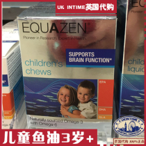 British Double Crown shop EQUAZEN EYE Q children fish oil capsule 3 years old 180 tablets