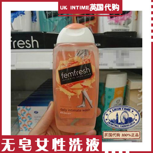 British Crown Store femfresh fragrance core mild soap-free feminine lotion care lotion chamomile - Taobao