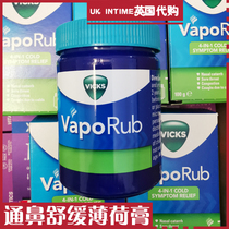 British Double Crown Shop Vicks VapoRub Children Adult mint paste Nasal Cream 2 years 100 gr