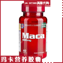 British Double Crown Store Holland Barrett Maca Maca Nutritional Capsule 500mg 60 grains