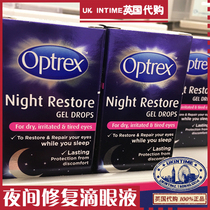 Spot British Double Crown Optrex Night Restore Night Gel Eye Drops 10ML