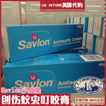 British Double Crown shop Boots Savlon trauma mosquito bites family economy suit 100g