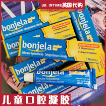British Double Crown Store Bonjela Bao Jiling baby teething children oral gel 5 months