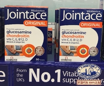 British Double Crown Shop VITABIOTICS Jointace Original Joint Health Nutrition Vitamin