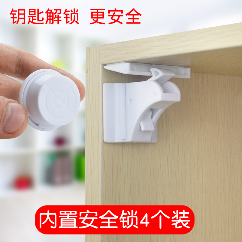 Children multifunction safety lock invisible cabinet door lock baby drawer safety lock anti-punch magnetic lock child lock