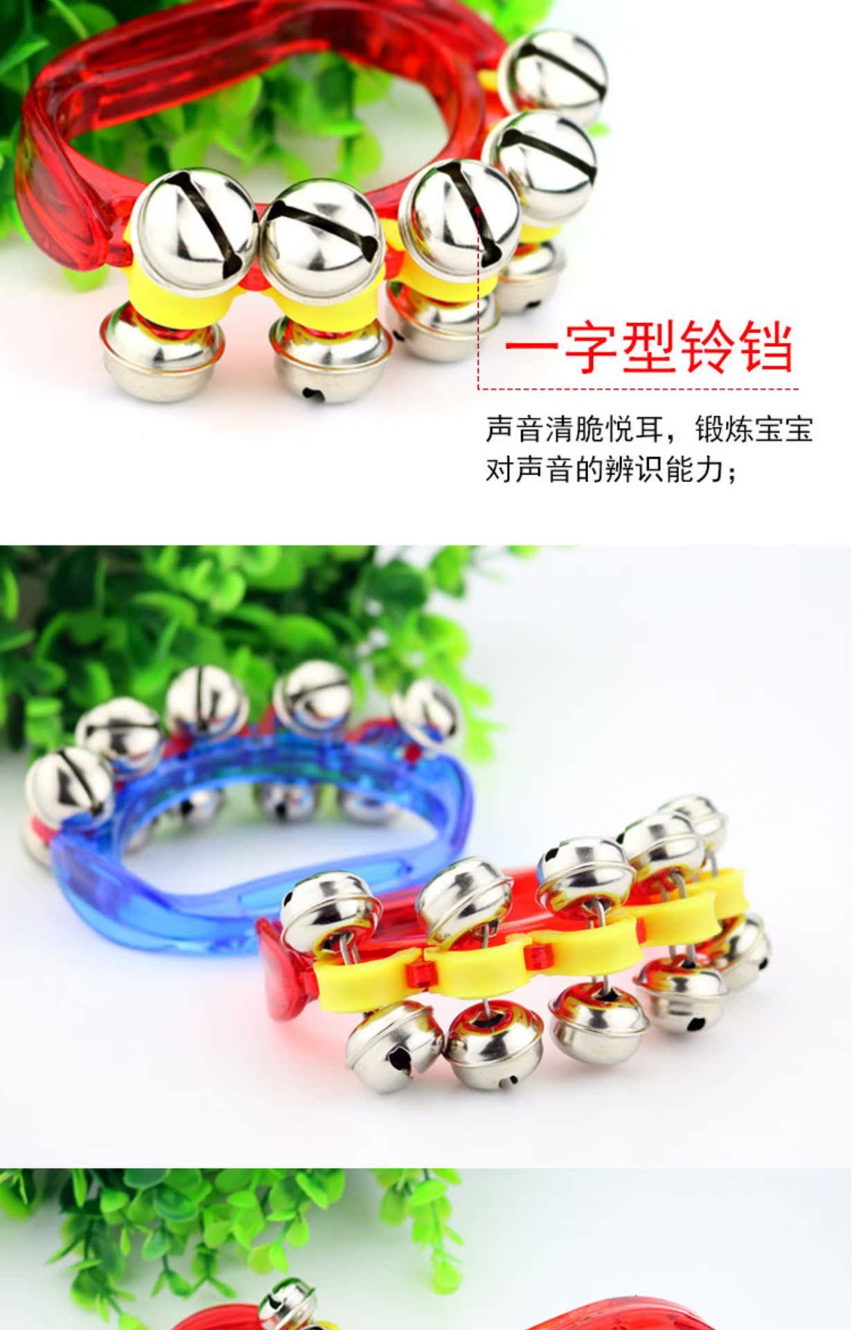 Đồ chơi bộ gõ cho trẻ em, đồ dùng giáo dục sớm cho trẻ mẫu giáo, dây nhựa cầm tay cho bé, bảo vệ môi trường - Đồ chơi nhạc cụ cho trẻ em đồ chơi đánh trống