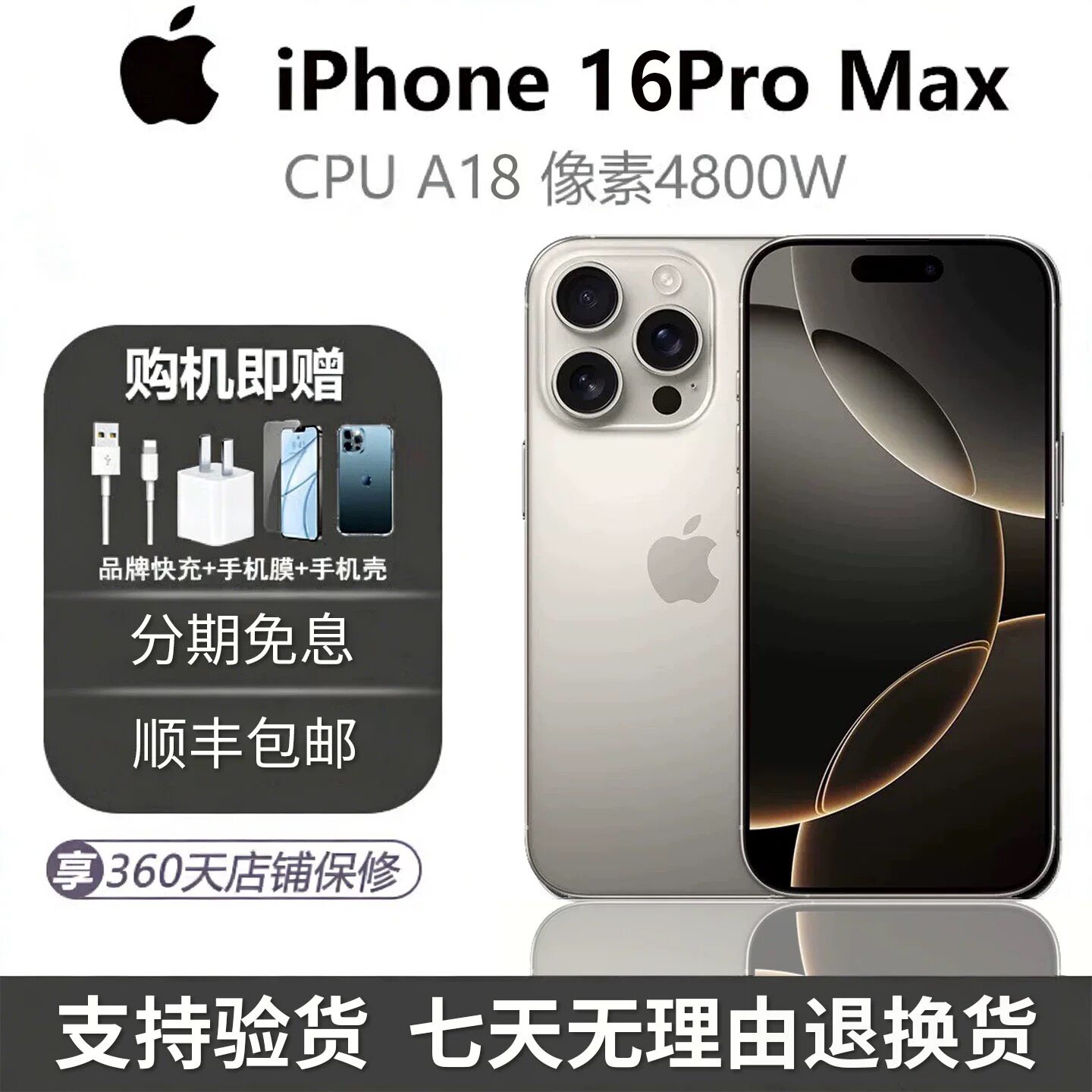 iPhone 16 Pro Max Apple 16promax full netcom iphone16pro мобильный телефон Apple 16Pro