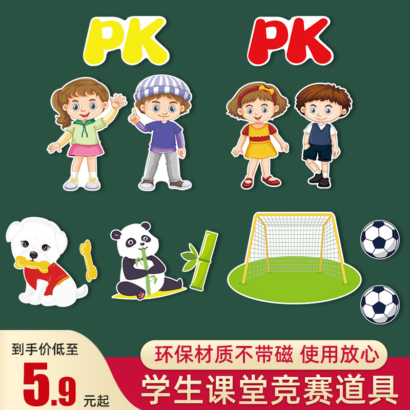 Cartoon English Competition Competition Props Group Men And Women PK Cartoon Evaluation Reward Mechanism Open Class Board Book Teaching Aids