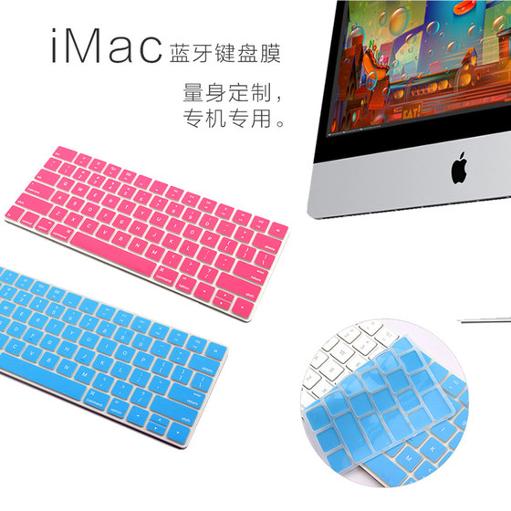 신형 iMac Apple 올인원 키보드 필름 Mac 데스크탑 2021 컴퓨터 Bluetooth 무선 키보드 필름 Magickeyboard 보호 커버 2019 액세서리 a1644
