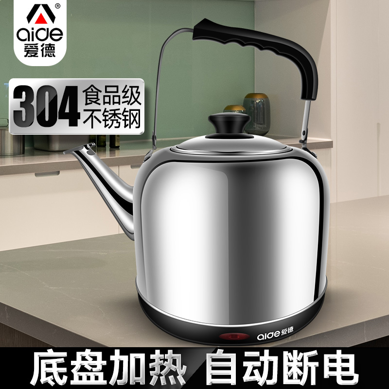 Ed electric kettle kettle electric heating automatic power off household kettle 304 stainless steel 5-6L large capacity