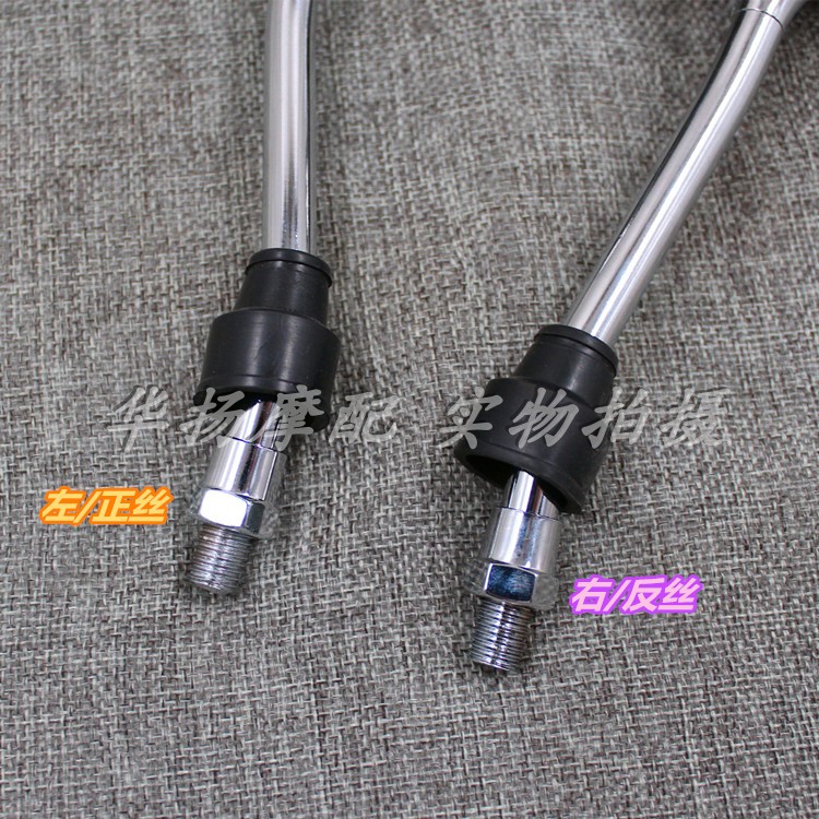 Đối với lục địa mới Honda SDH125-42 weimeng gương chiếu hậu - Xe máy lại gương kieng xe may
