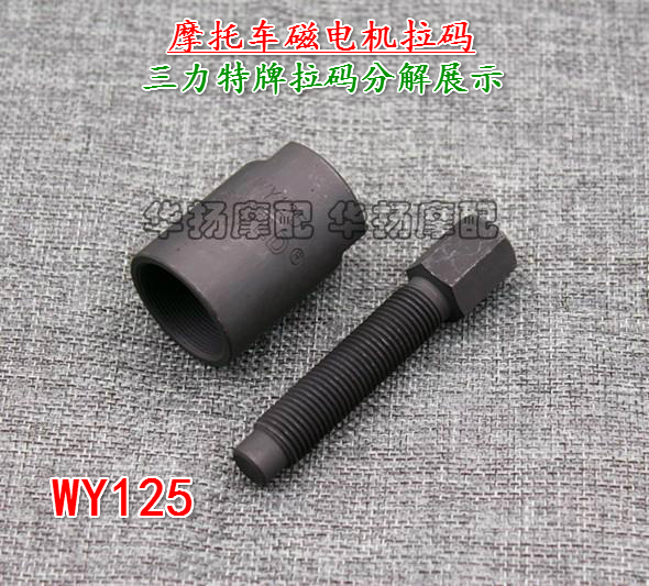 Áp dụng cho xe máy - Bộ sửa chữa Motrocycle bộ cờ lê