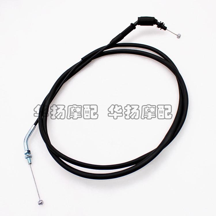 Suitable for Suzuki yo-yo E UE125 QS125T throttle line throttle Rassau