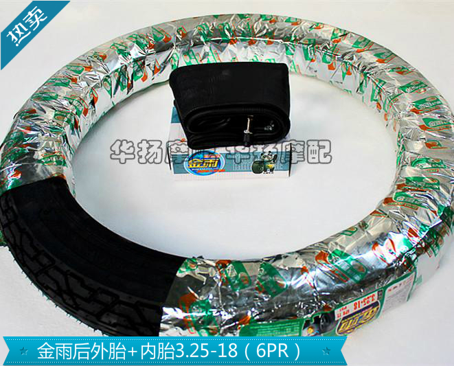 Lốp xe máy và lốp xe máy Jinyu 2.25 / 2.50-17 2.75 / 3.00-18 3.25 / 3.50-16 - Lốp xe máy lốp xe máy offroad