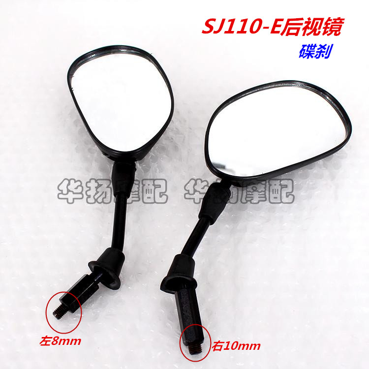 Gương chiếu hậu Suzuki SJ110-F Gương phản xạ SJ110-E Phanh đĩa / phanh trống - Xe máy lại gương kieng xe may