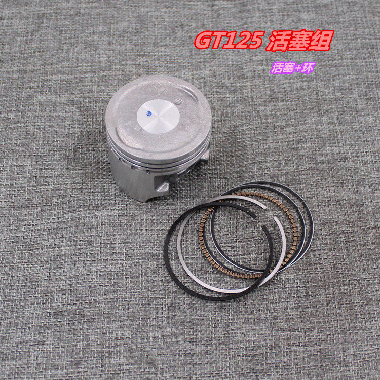 Suitable for Suzuki JUNCHI GT125 QS125-5 piston group piston piston ring