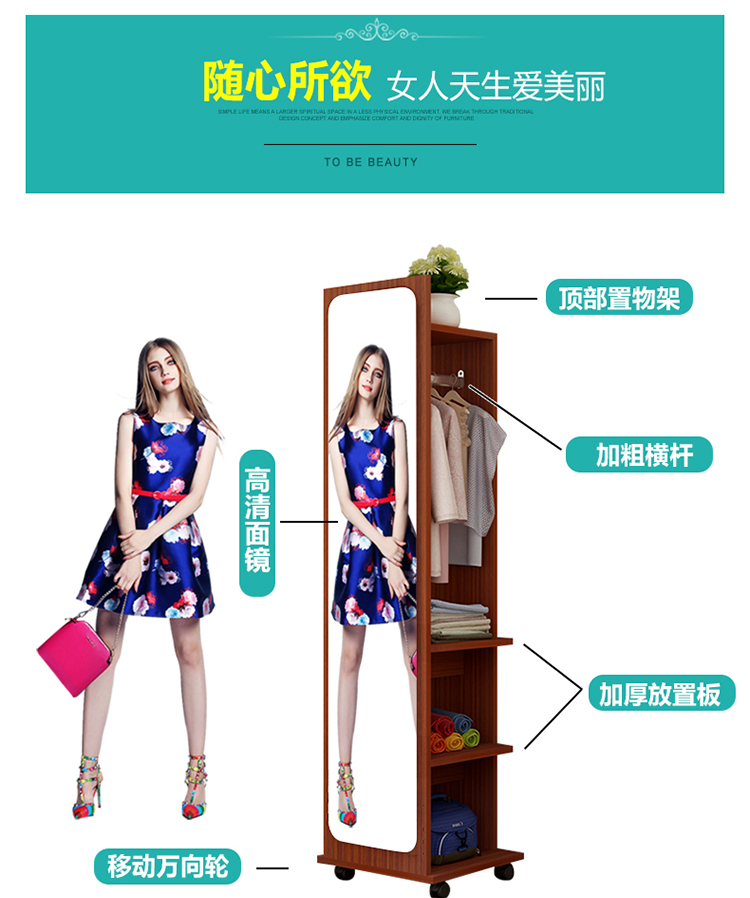 Gương trang điểm gương toàn thân sàn nhà đơn giản hiện đại đa chức năng lưu trữ tủ xoay di động phòng ngủ phù hợp gương - Gương gương kính dán tường