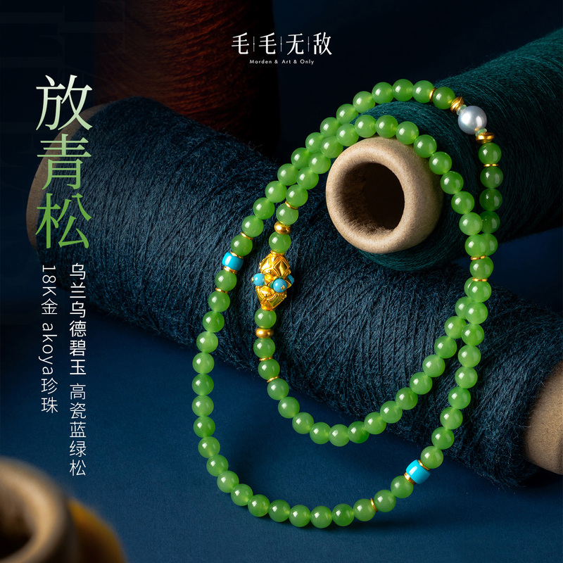 [New Product] Ulaan Ude Apple Green Hetian Jade Pearl Bracelet 18K Gold High Porcelain Green Turquoise Bead String