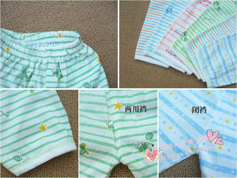 Pantalon pour garcons et filles Q257 - Ref 2058703 Image 55