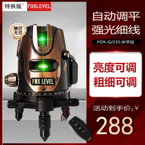 LD gradienter green light infrared 2-wire 3-five-wire 5 laser high precision bright light thin wire automatic leveling hydrometer