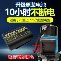Gradienter battery large-capacity line-gauge universal flat push-in-large-capacity rechargeable infrared lithium battery
